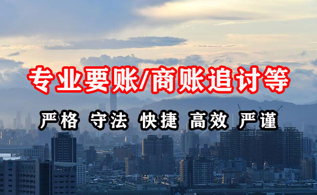 潮安收债公司